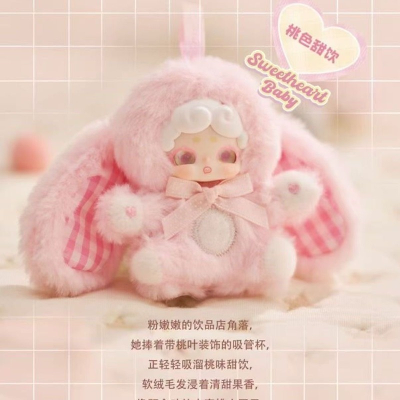 Lucky Deer Nai Sweetheart Baby - огляд і ціна Phone Accessories Baby